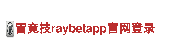 6566体育app手机版智能家电企业，为你的智能生活保驾护航